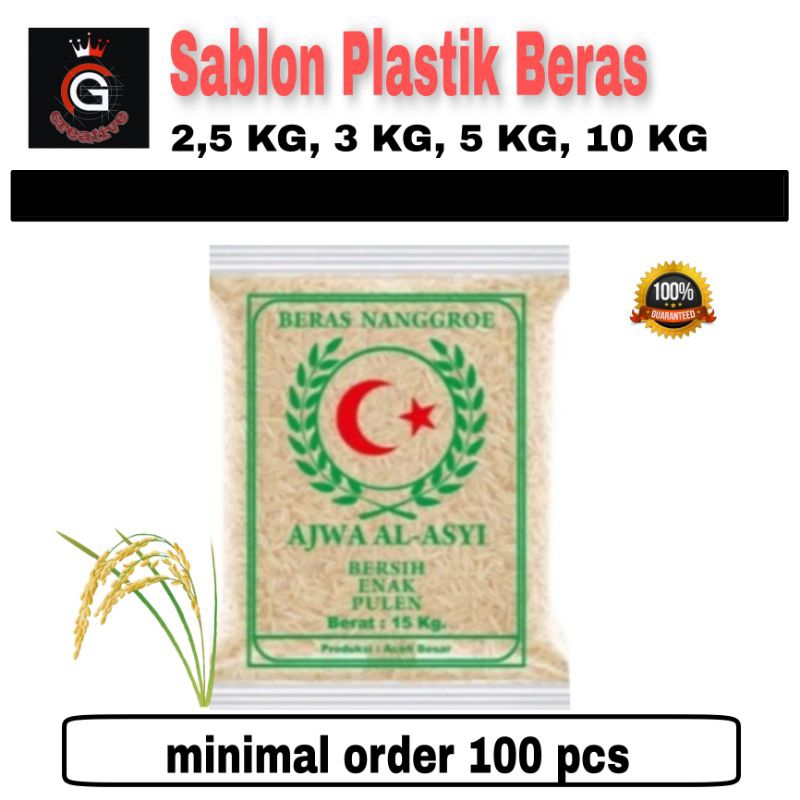 Sablon Plastik Beras 2,5 KG, 3 KG, 5 KG, 10 KG
