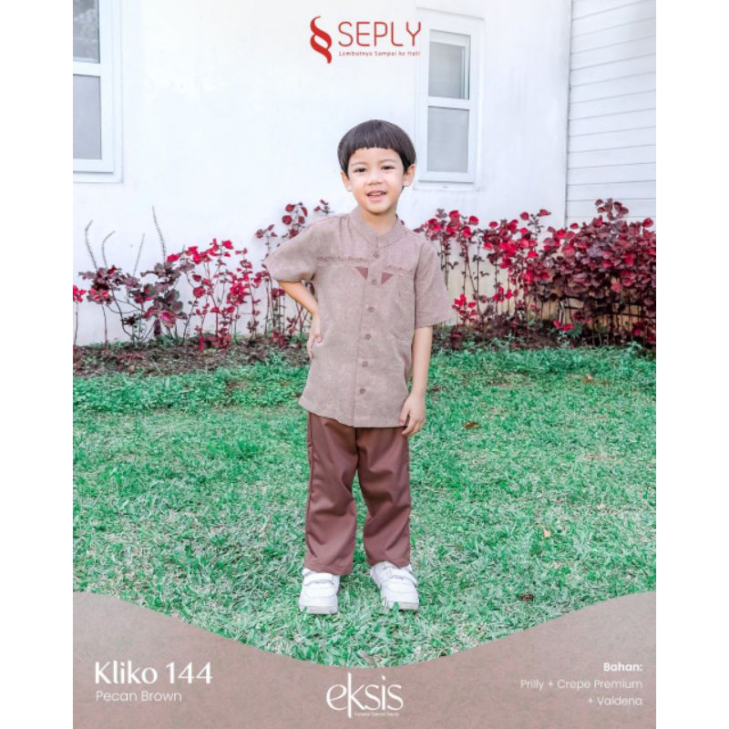 Koko Anak SEPLY KLIKO 144 PECAN BROWN | SARIMBIT KELUARGA EKSIS 228 PECAN BROWN