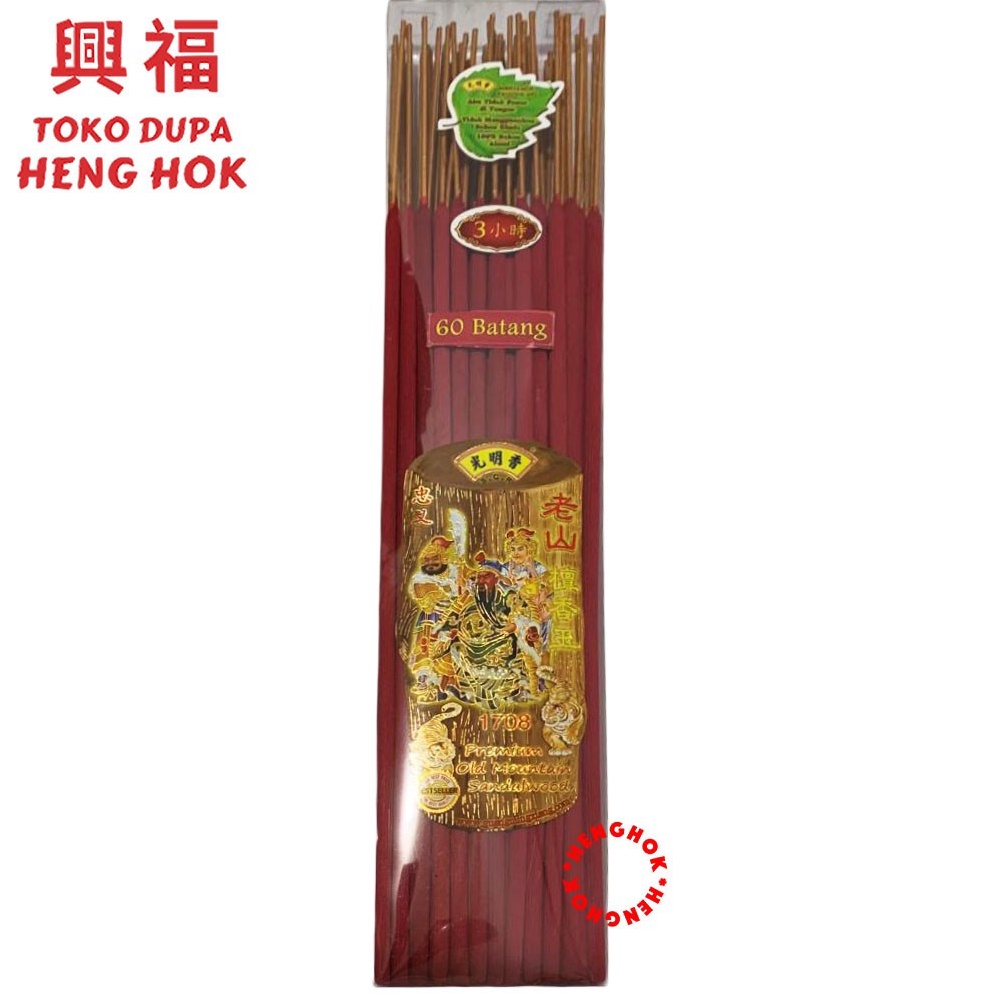 Siap Kirim DUPA  HIO CENDANA SCR 178 LAUSAN CENDANA 3 JAM ISI 6 BTG