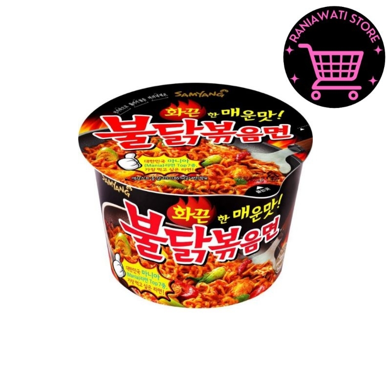 

Samyang Mie Instan Ramen Hot Chicken Cup 105gr