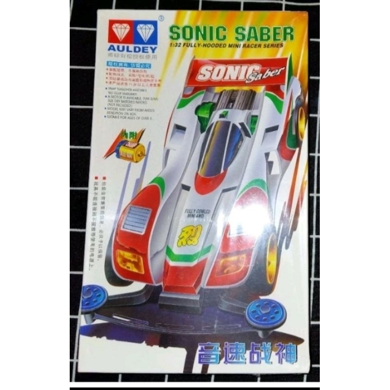 Sonic Saber Auldey