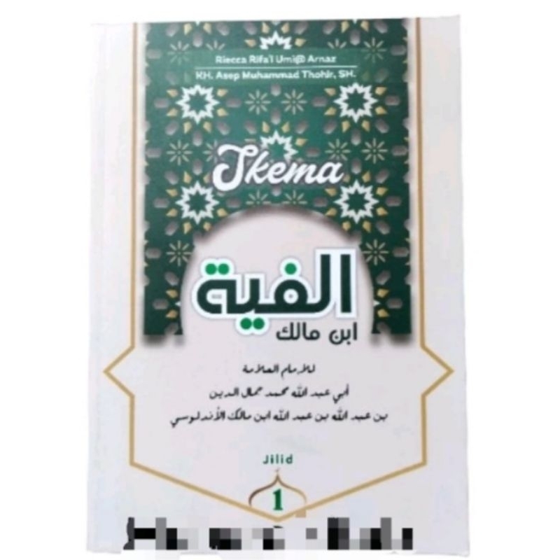 Skema kitab alfiyah lengkap dengan makna terjemah indonesia nya