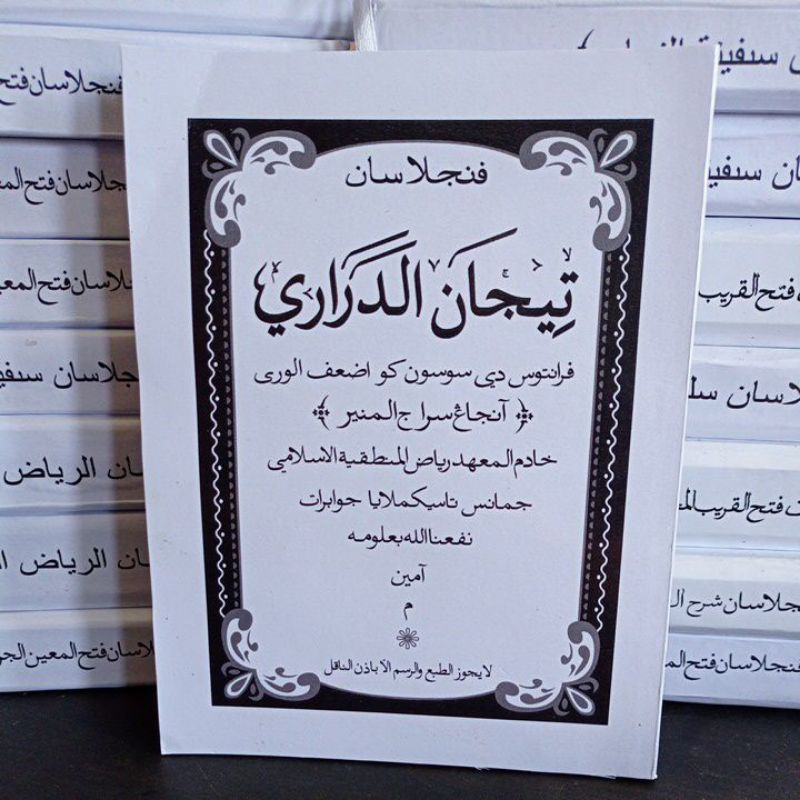 Surahan terjemah Kitab tijan sunda jamanis