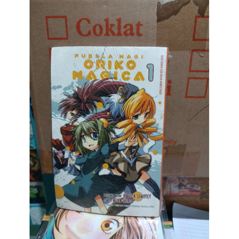 Komik puella magi oriko magica 1 segel / komik puella magi oriko magica vol 1 segel