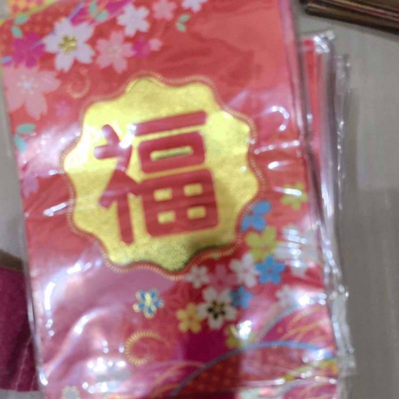 

angpao.netral