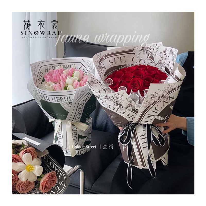 

[5LEMBAR] JKZ Kertas Buket Bunga Vintage / Flower Wrapping Paper Cellophane