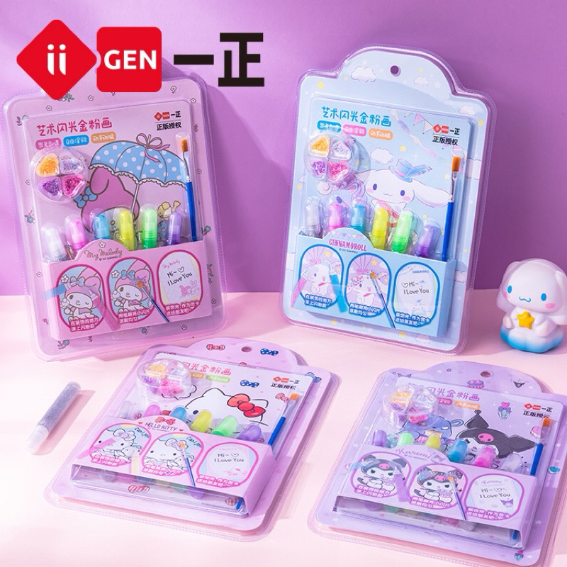 

MAINAN KREATIF ANAK DIY LUKISAN GAMBAR SANRIO DENGAN GLITTER