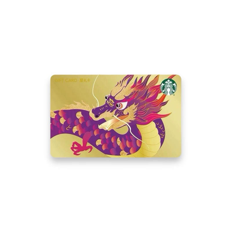 Starbucks Card Year of the Dragon 2024 Gold China Kartu Plastik Shio Naga Imlek Chinese New Year