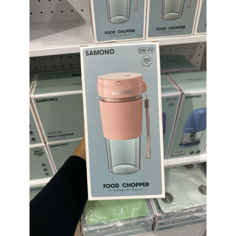 samono food chopper