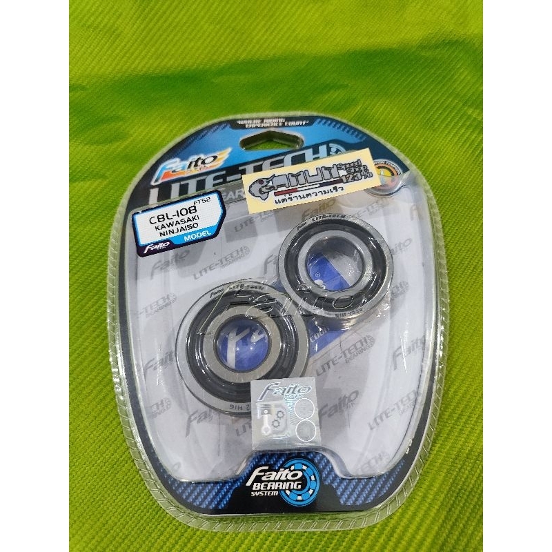 bearing laher kruk as faito ninja R RR SS teflon