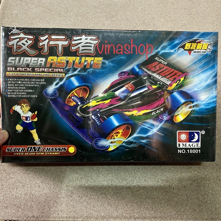 Tamiya Tamia Image Astute Sasis Super One 4 Motif Sky Black Fire Hero Special ART S3T3