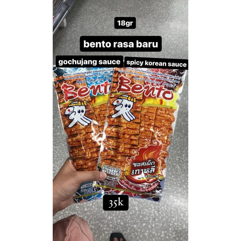 

BENTO GOCHUJANG SAUCE