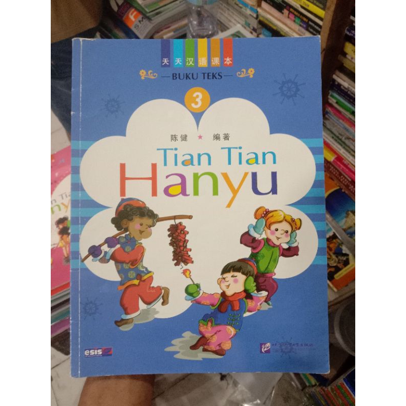 Buku Teks Tian Tian Hanyu 3.