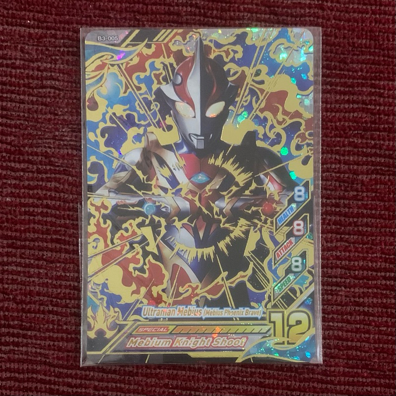 Ultraman Mebius Phoenix Brave B3-005 UR Kartu Ultraman Fusion Fight R/B Versi 3 Ultrarare