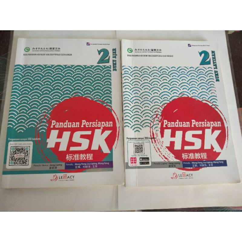 

Jual buku Mandarin hsk 2