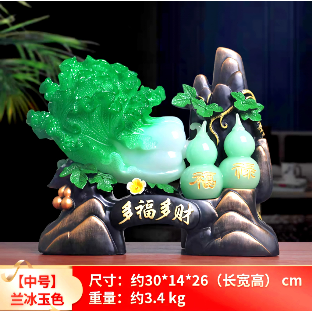 22cm Patung Sawi Besar Jumbo Kado Souvenir Imlek Sincia Sawi Putih Baicai Dekorasi Rumah Sawi Besar 