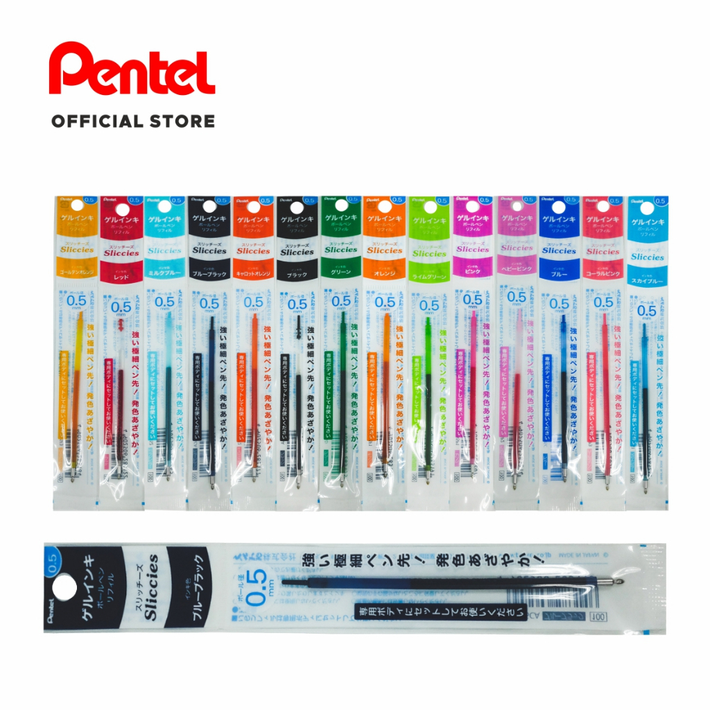 

iPlus Sliccies Refill 0.5MM