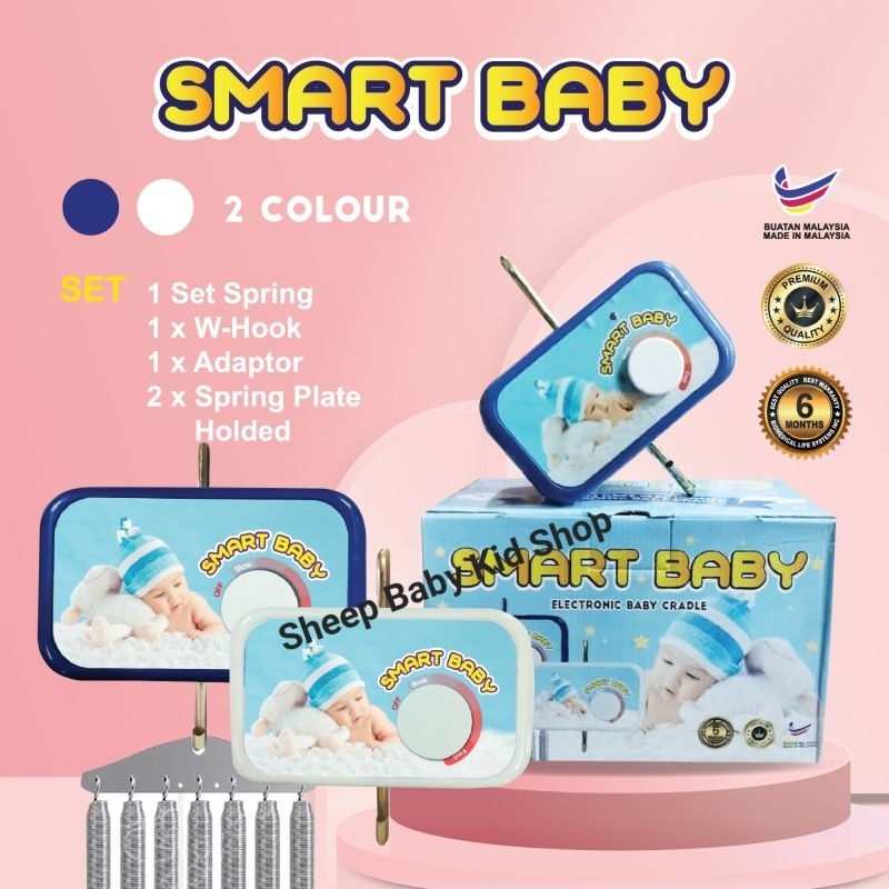 Mesin Ayunan Listrik / Elektrik Bayi Smart Baby (Made in Malaysia)