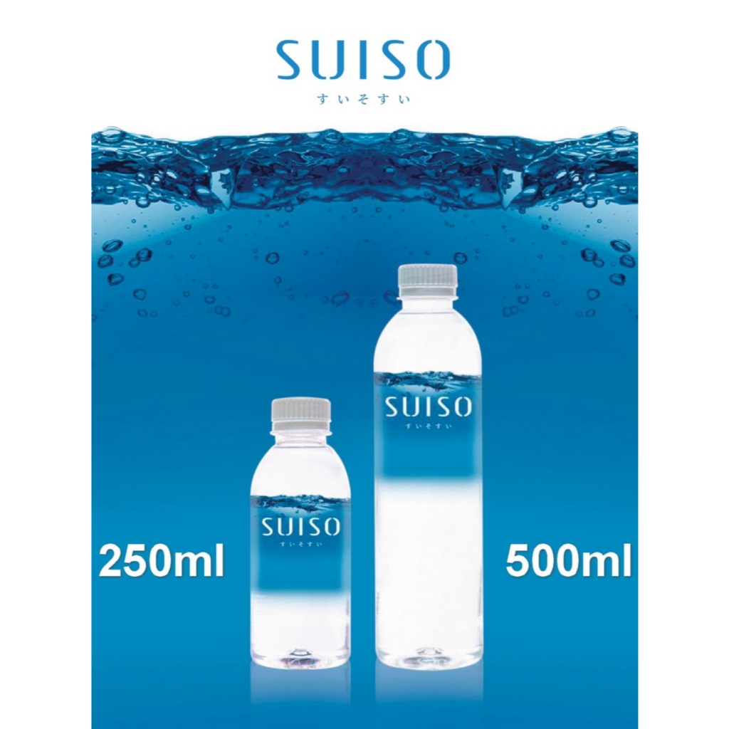 

SUISO Hydrogen Water 500ml