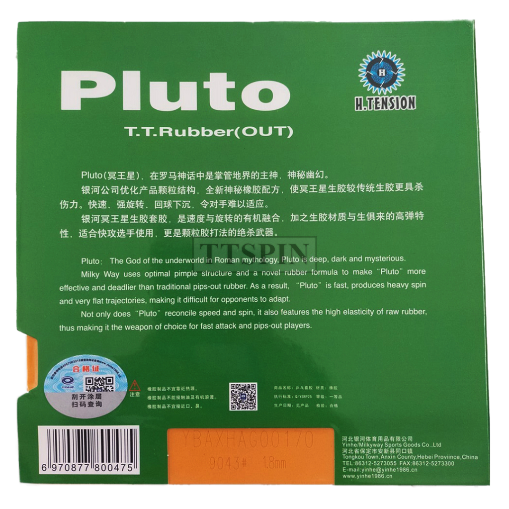 RB Yinhe Pluto - Karet Bintik Medium Pips Rubber Pingpong Tenis Meja Bet Bat