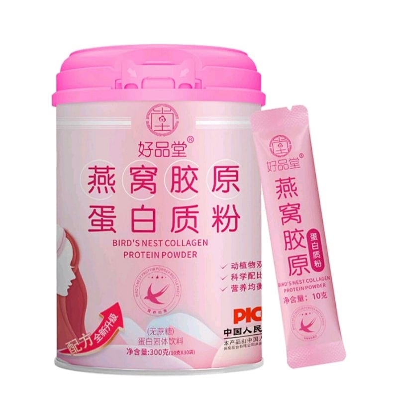 BIRD'S NEST COLLAGEN.