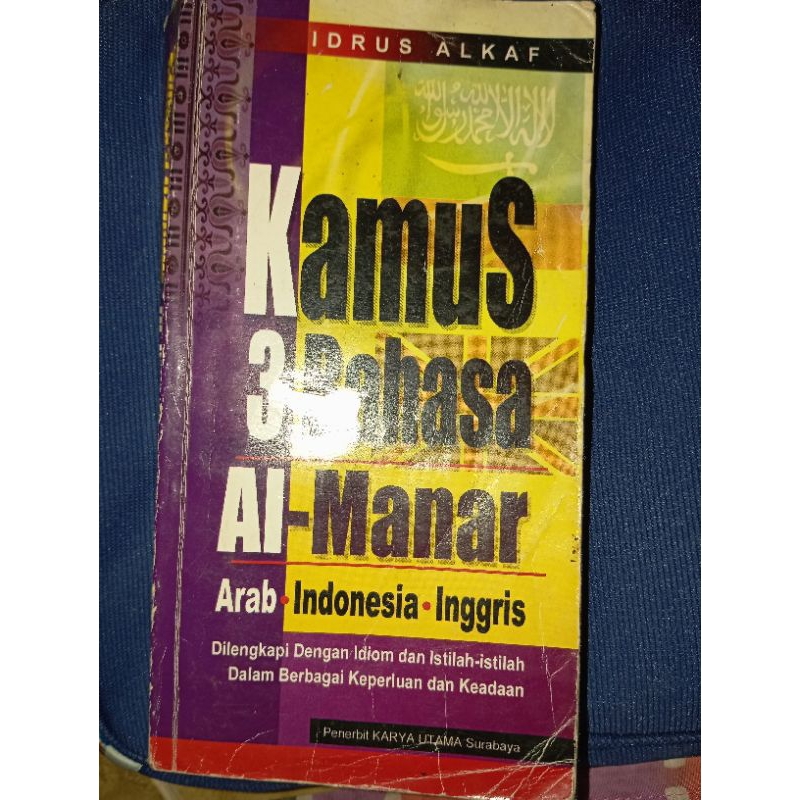 

Kamus 3 Bahasa Al-Manar (Bahasa Indonesia- Bahasa Arab - Bahasa Inggris)