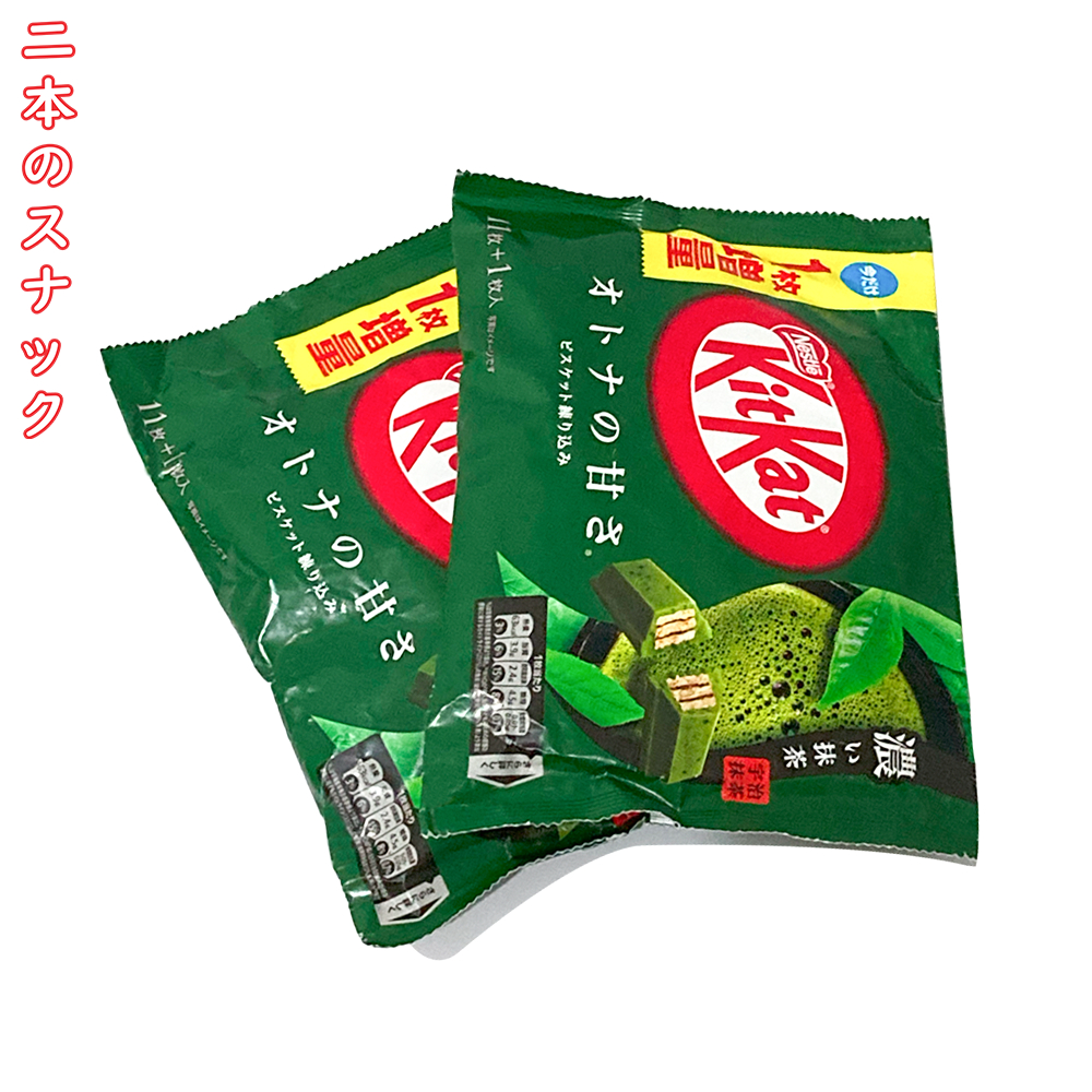 

Kitkat Jepang Original - Cokelat Import Enak - Kitkat Import Matcha Green tea