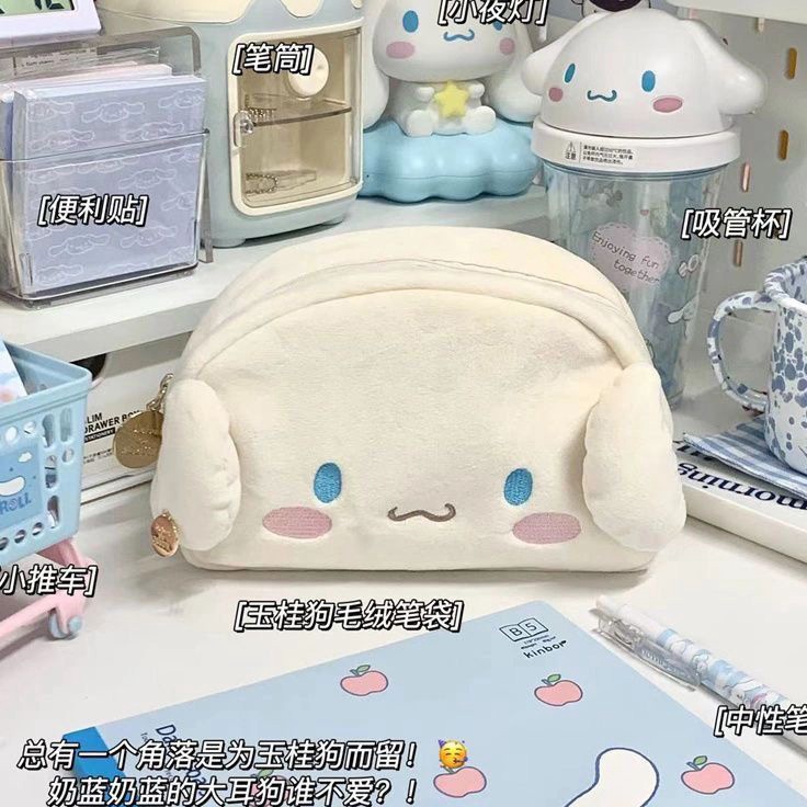 

Model Terkini Tempat pensil Sanrio Cinnamoroll pouch bulu halu sanrio lucu terbaru