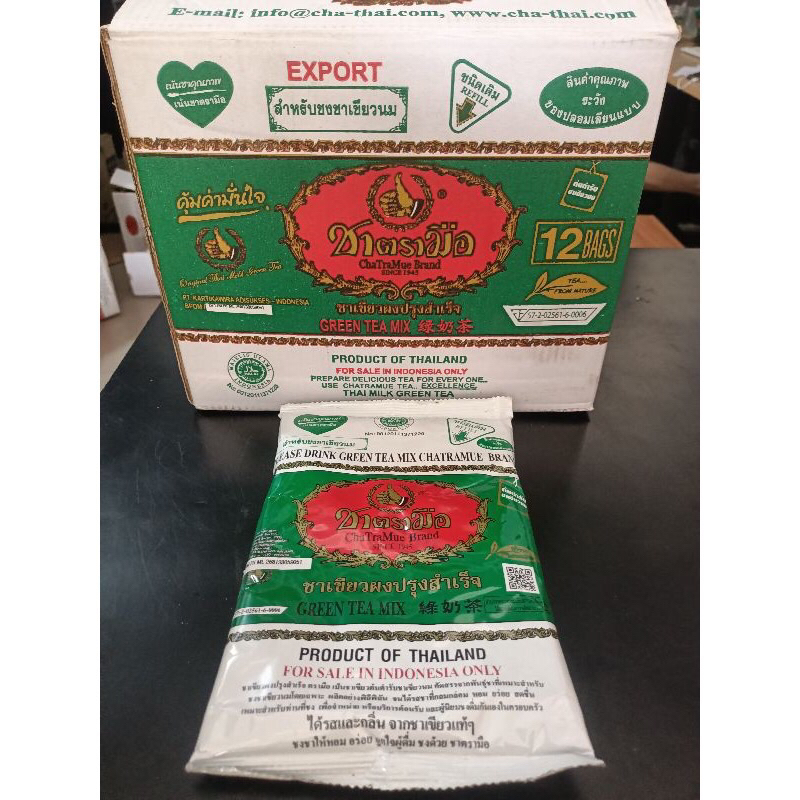 

Chatramue Green Tea 200 gram Teh Hijau Thailand