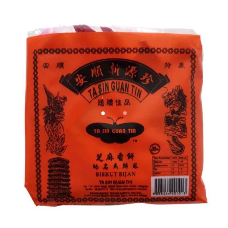 

TA SIM GUAN TIN BISKUIT BUEN 300 gr BISKUIT WEN MALAYSIA