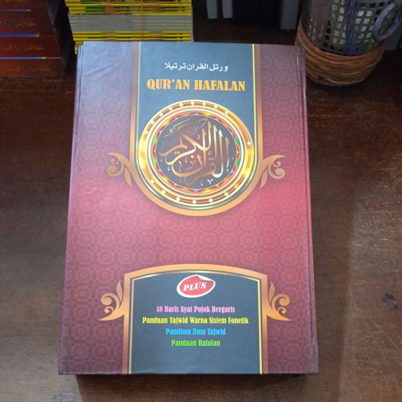 Qur'an Hafalan Plus / Al-Qur'an Hafalan
