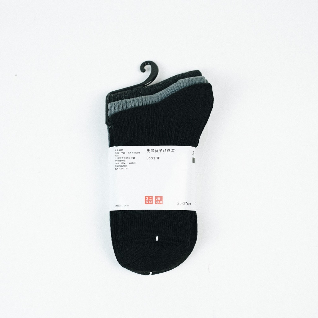Uniqlo Socks Unisex Anti Bacterial 100% Original BNIP