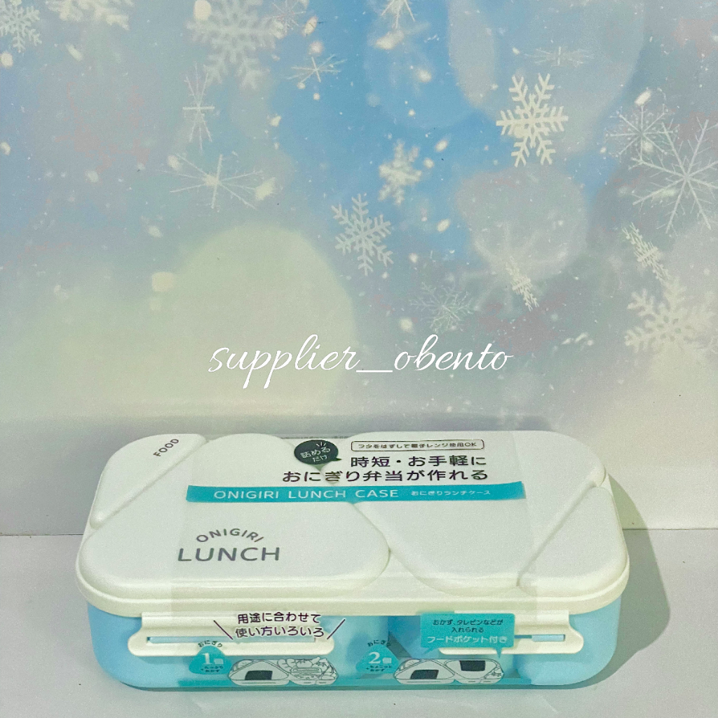 [Seria] Onigiri Lunch Box Onigiri Bento Box Onigiri Lunch Box Case Snack Box Snack Case Bento - Kota