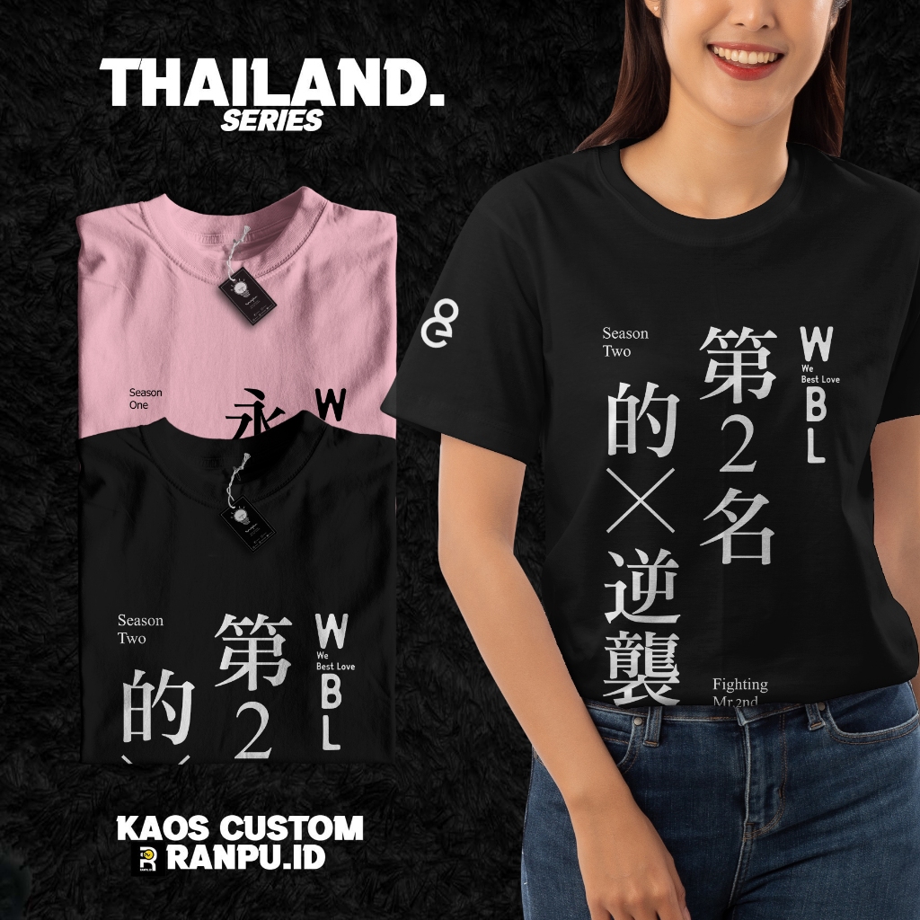 T-Shirt Kaos Drama: We Best Love: No. 1 For You Season 2