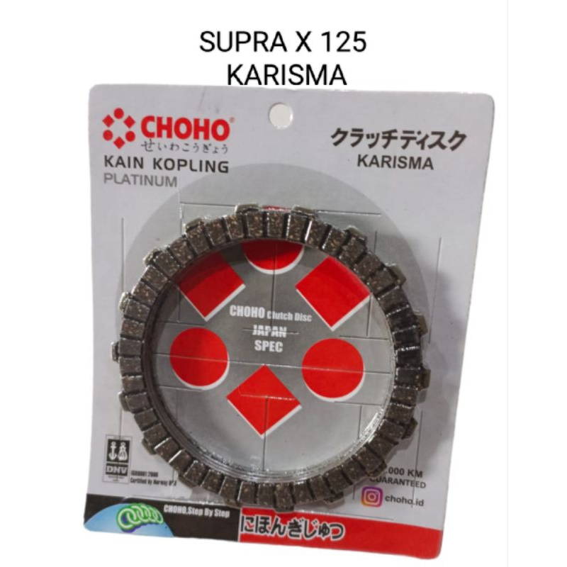 KAMPAS KOPLING KAIN KLOS SUPRA X 125 KARISMA