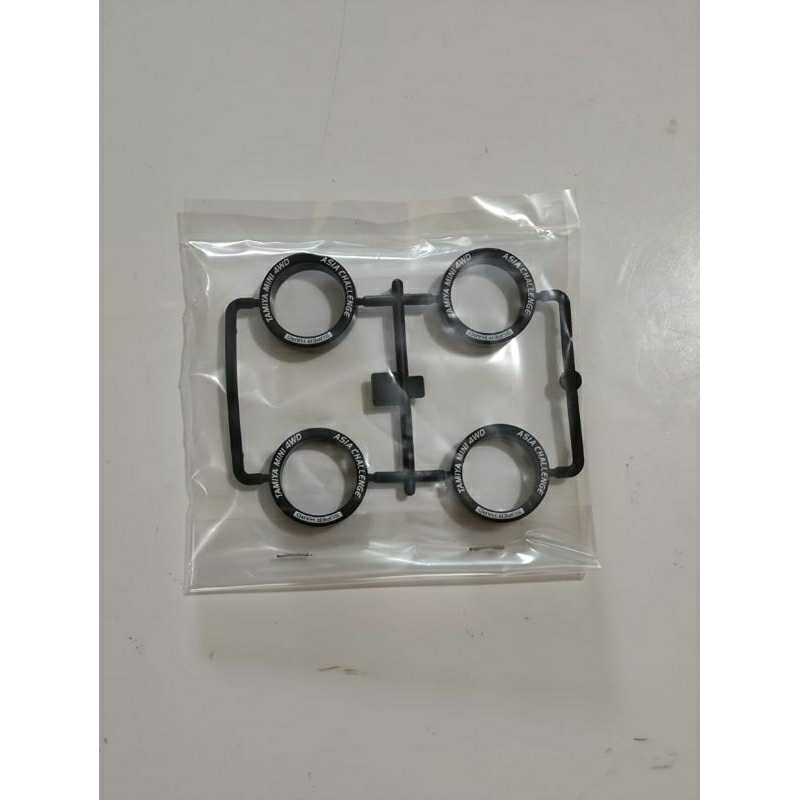 Tamiya Ban Medium Super Hard