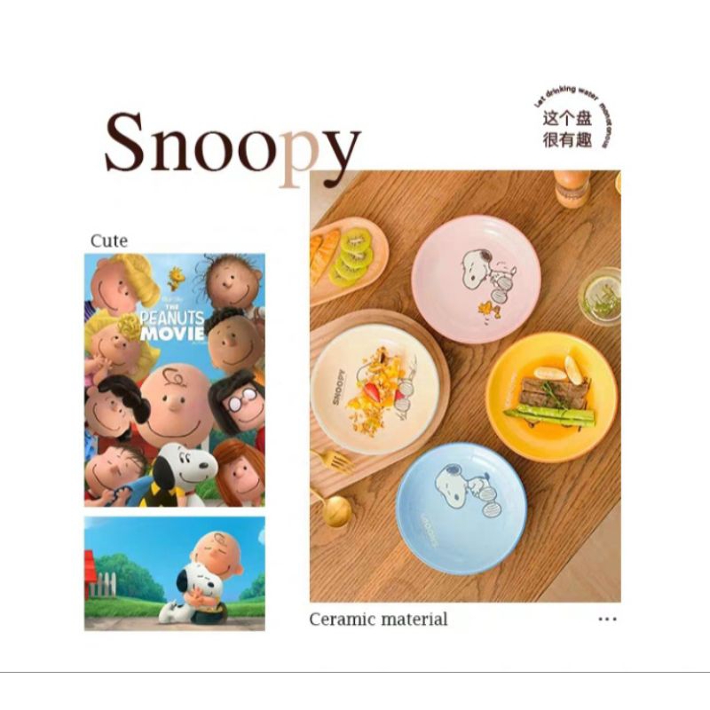 PIRING KARAKTER  / PIRING SNOOPY / PIRING LUCU / PIRING KERAMIK SNOOPY