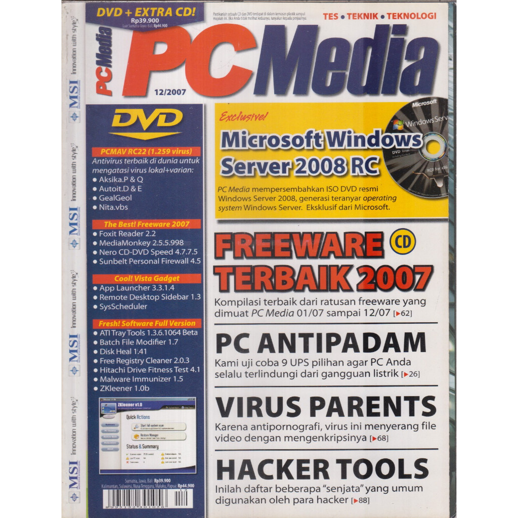 MAJALAH PC MEDIA DESEMBER 2007