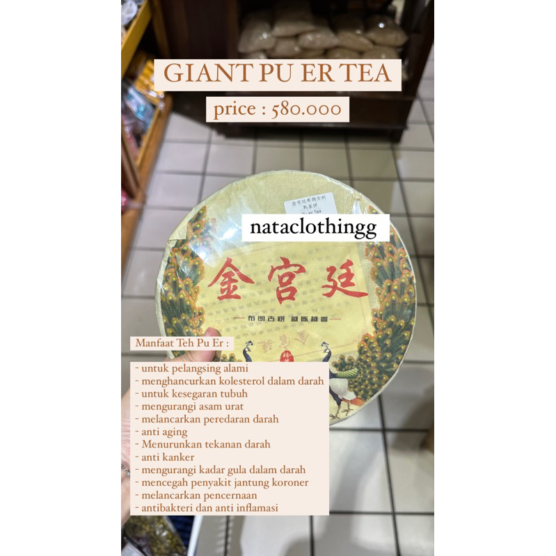 

GIANT PU ER TEA