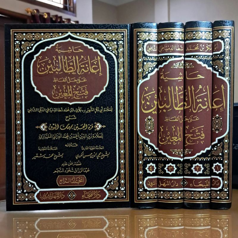 Hasyiah Ianah Ianatut Tholibin 4 Jilid Original Darul Faiha