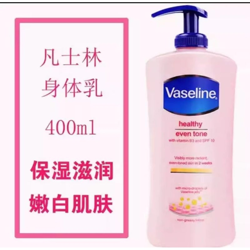 Vaseline Healthy Even Tone with Vitamin B3 and SPF 10 Nicotinamide Permanent Whitening Body Lotion S