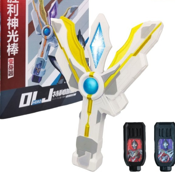 Vincenttt Senjata Ultraman Weapon DX Ultraman Trigger : DX Guts Spark Lens black - Hitam