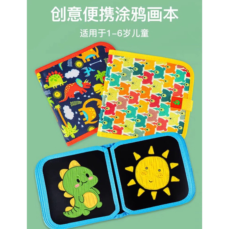 

ART X95Z Buku Gambar Portable Ajaib Reusable Buku Tulis Anak Bisa Dihapus 14 Halaman FREE 6 SPIDOL 2 TISUE