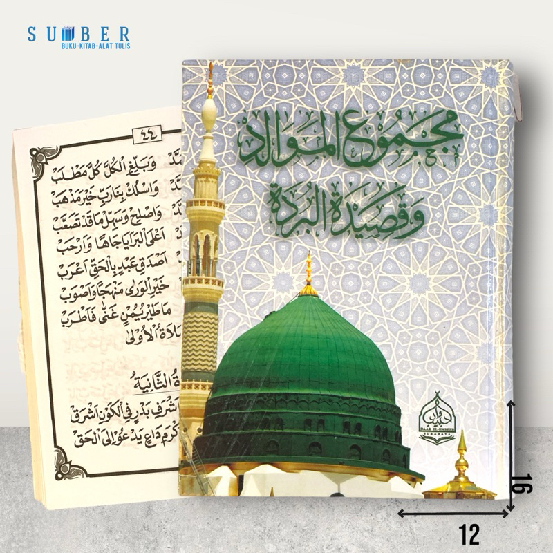 Majmu Mawalid / Maulid Diba / Maulid Habsyi / Simtudduror / Burdah / Maulid Azab / Dhiyaullami’