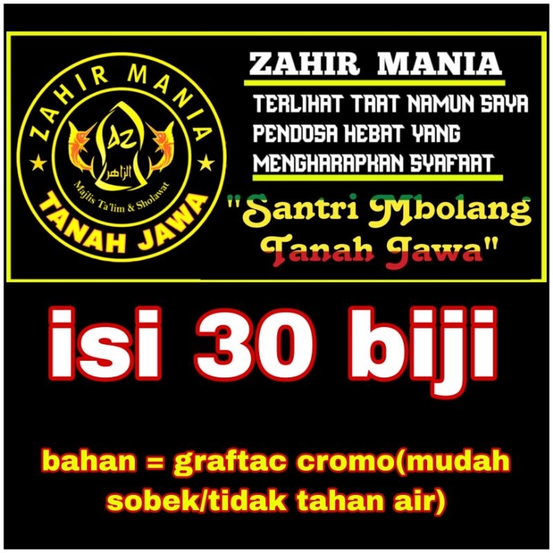

STIKER ZAHIR MANIA | STIKER MAFIA SHOLAWAT | STIKER 1 LEMBAR ISI 30 BIJI | STIKER PACK