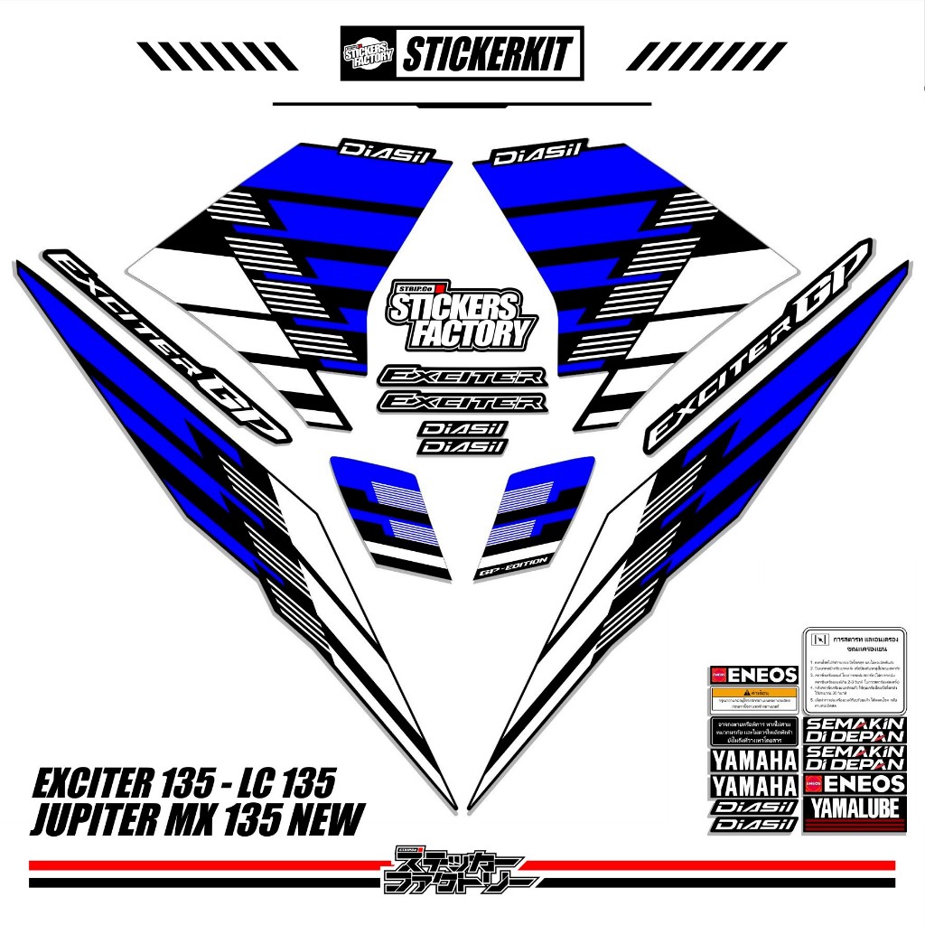 STICKER STRIPING YAMAHA JUPITER MX NEW 135 / MOTIF 22 EDISI EXCITER GP / EXCITER 135 / LC 135 / SNIP