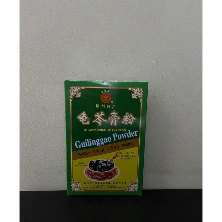 

Jangan Sampai Kehabisan Gui Ling Gao Powder GuiLingGao Powder 1 Gram
