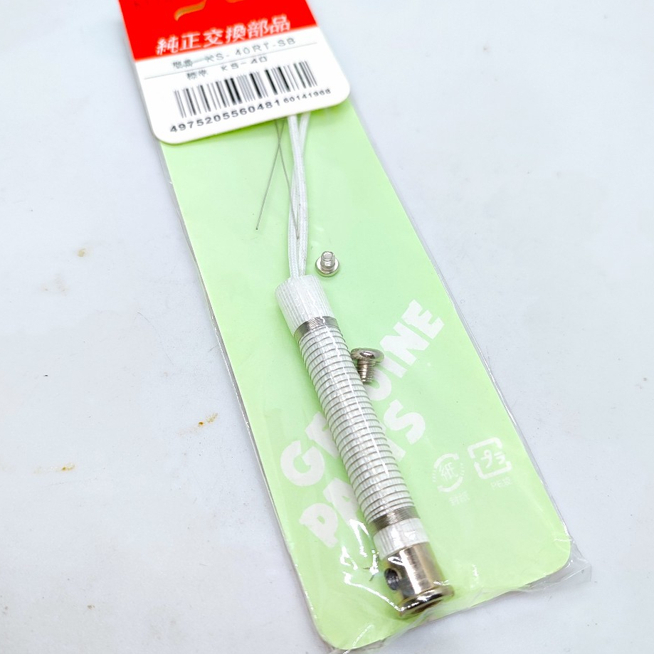 Elemen solder bagus 40watt klop