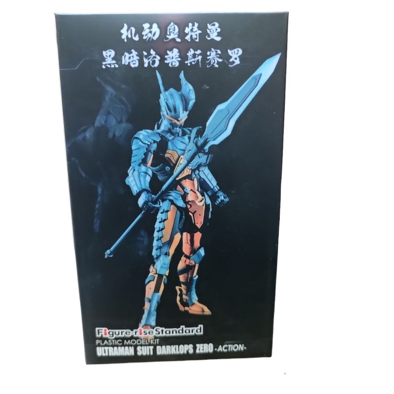 Mainan Action Figure Shf Ultraman Suit Darklops Zero