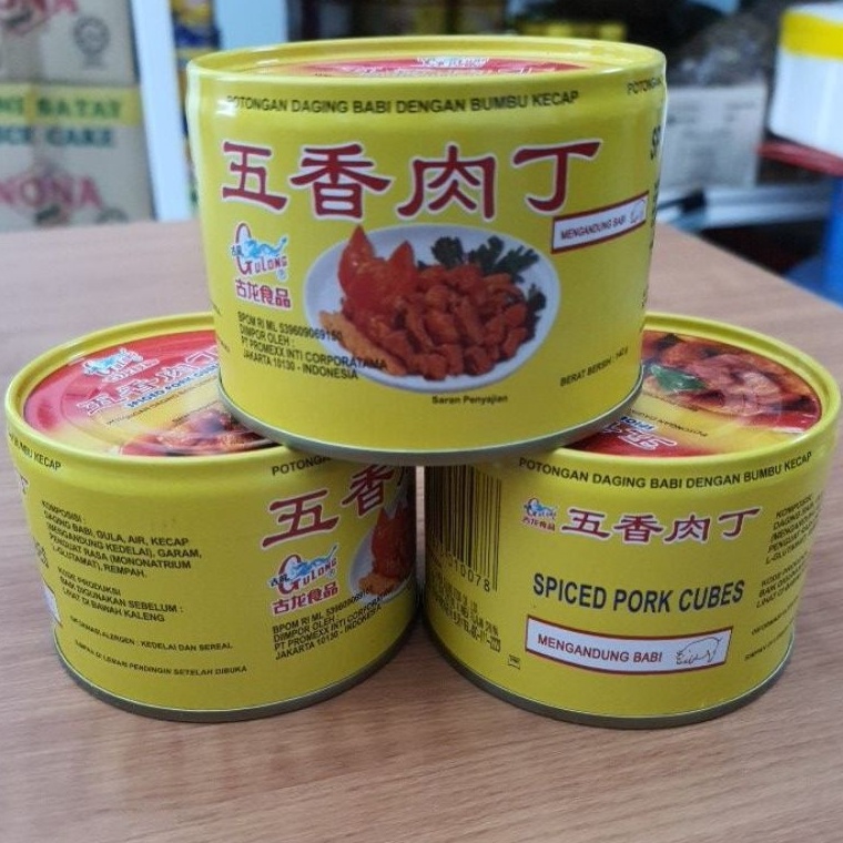 

High Quality Gulong spiced pork cubes potongan daging babi gulong bumbu kecap